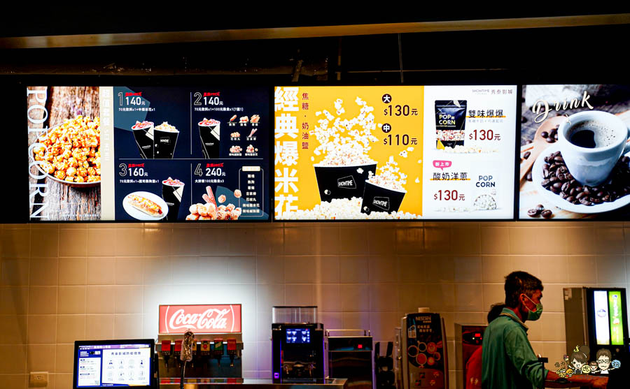 岡山 影城 秀泰 娛樂 看電影 購物 吃美食 在地 生活圈 休閒娛樂 景點 旅遊