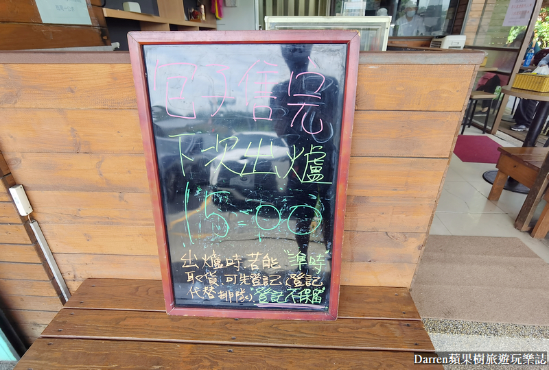 淡水美食|福星阿嬤筍肉包/一出爐就秒殺淡水包子店/外帶美食(菜單價位)