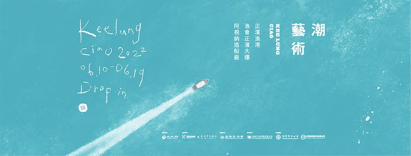 20220421_FB-bannerIG_小檔-pp8pjx8arhdoo96hb1cvg22junwxth5pcbqys3piog