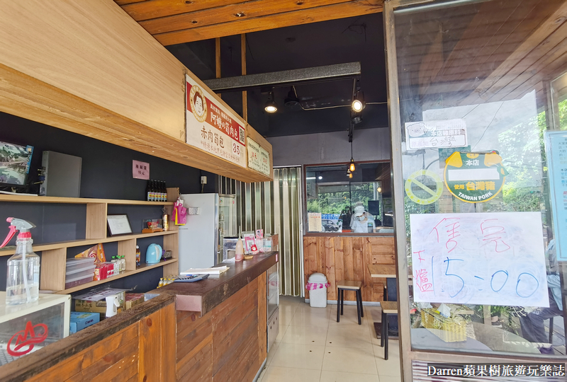 淡水美食|福星阿嬤筍肉包/一出爐就秒殺淡水包子店/外帶美食(菜單價位)