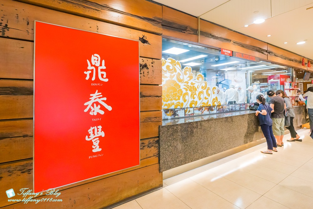 [台北美食]台灣必吃-鼎泰豐/2022菜單及必吃推薦菜色/小籠包+排骨蛋炒飯必點