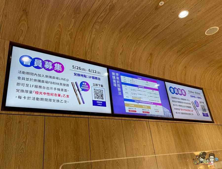 岡山 影城 秀泰 娛樂 看電影 購物 吃美食 在地 生活圈 休閒娛樂 景點 旅遊