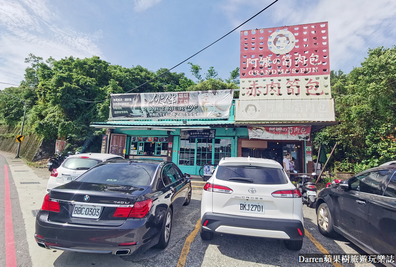 淡水美食|福星阿嬤筍肉包/一出爐就秒殺淡水包子店/外帶美食(菜單價位)