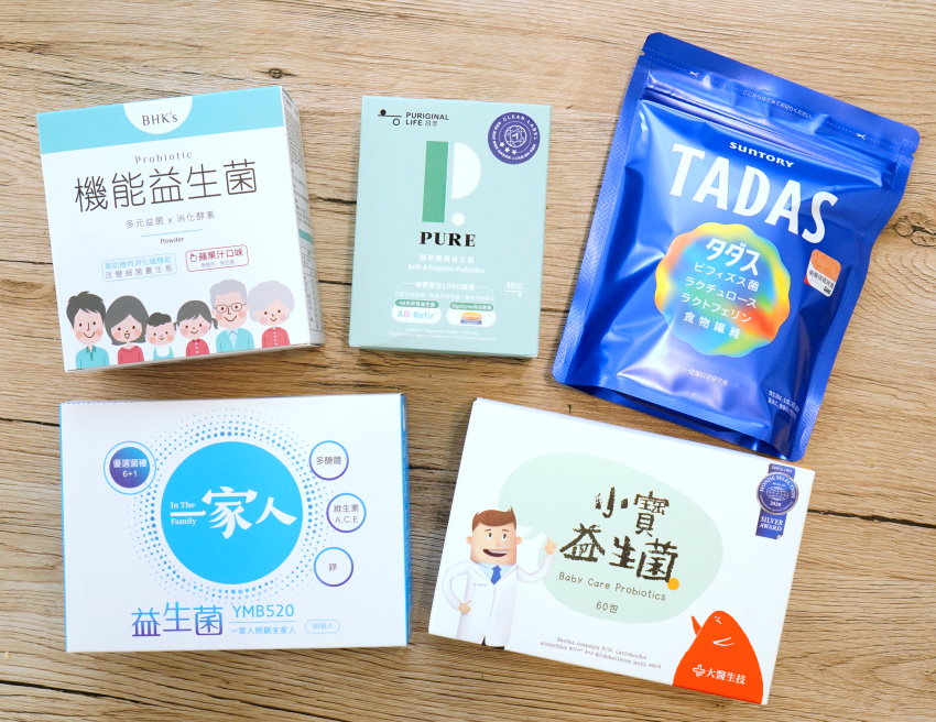 益生菌推薦