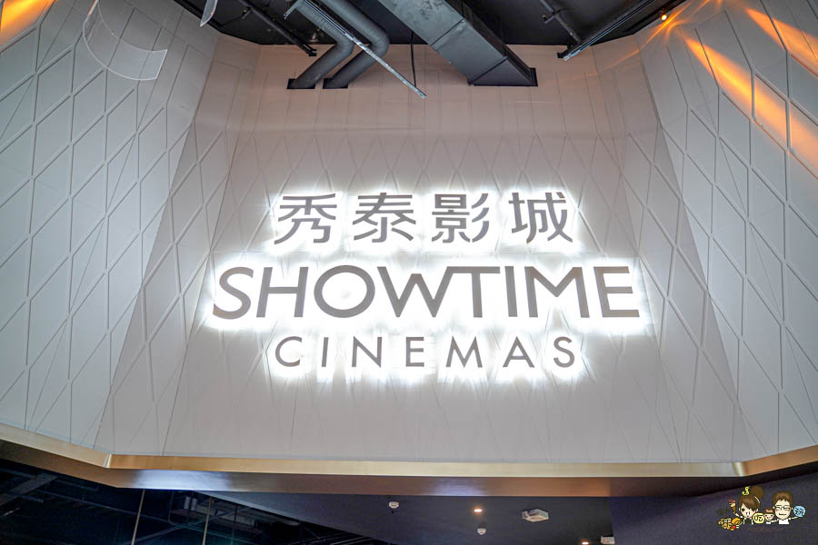 岡山 影城 秀泰 娛樂 看電影 購物 吃美食 在地 生活圈 休閒娛樂 景點 旅遊