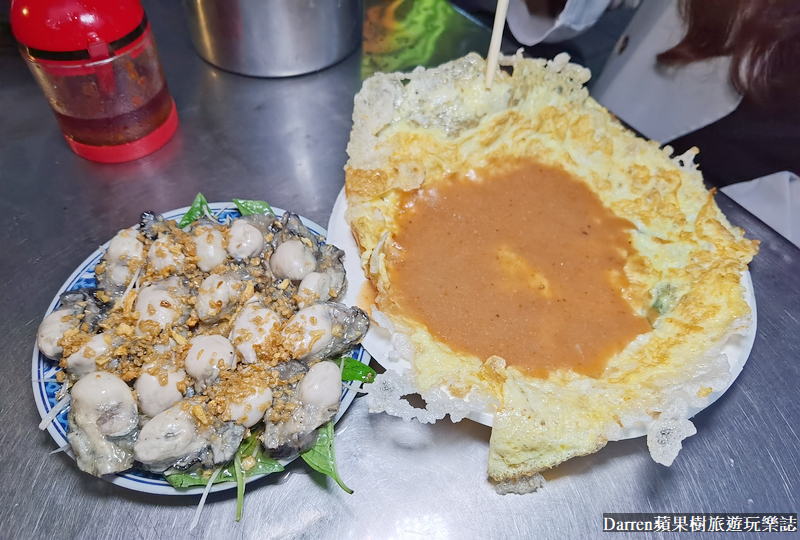 萬華美食|廣州街夜市香脆蚵仔煎/白老師的街頭美食攻略台灣(菜單價位)