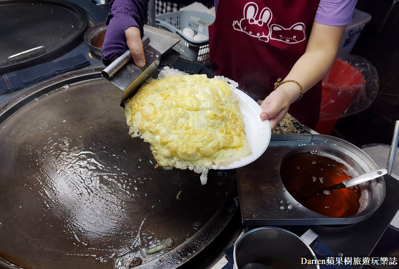 萬華美食|廣州街夜市香脆蚵仔煎/白老師的街頭美食攻略台灣(菜單價位)