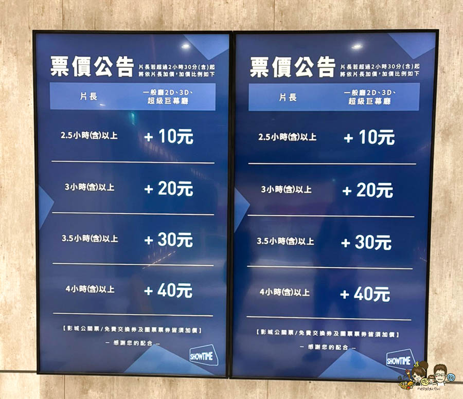 岡山 影城 秀泰 娛樂 看電影 購物 吃美食 在地 生活圈 休閒娛樂 景點 旅遊