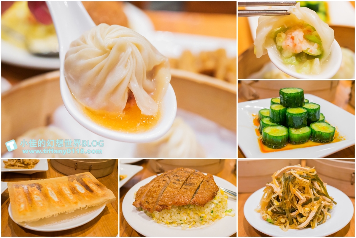 [台北美食]台灣必吃-鼎泰豐/2022菜單及必吃推薦菜色/小籠包+排骨蛋炒飯必點