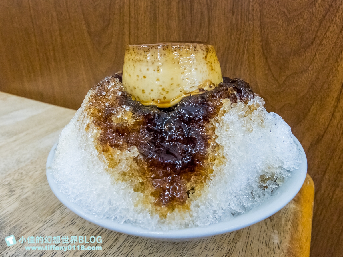 [高雄冰品]陳Q古早味黑砂糖剉冰(典欣黑砂糖剉冰總店)/必加古早味布丁/黑砂糖漿又濃又香/高雄冰品推薦