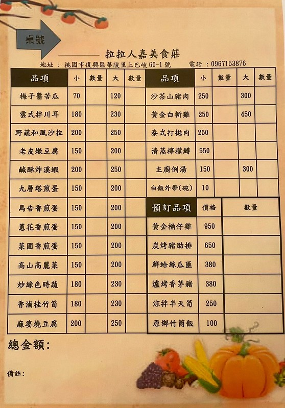 286665535_7514904965218406_4179242906520055834_n