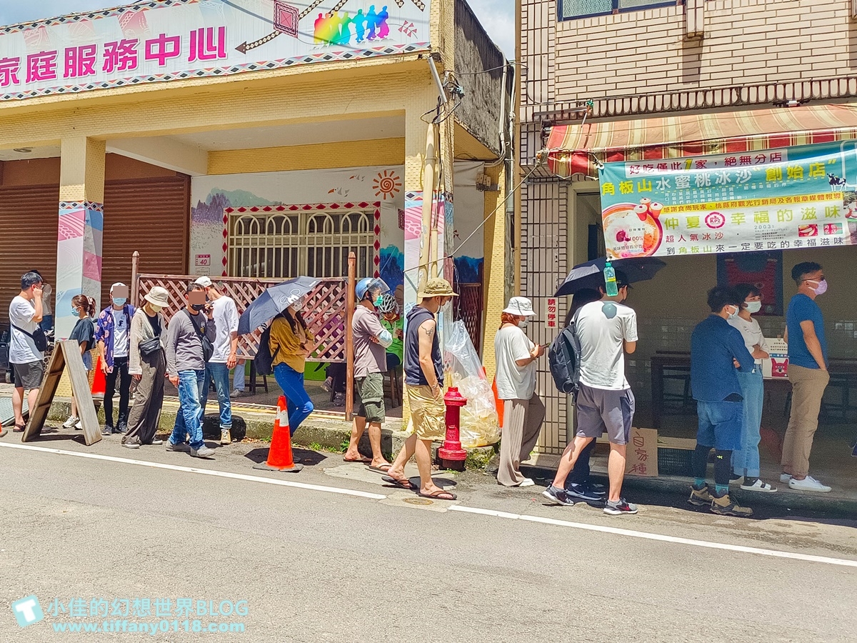 [桃園美食]角板山水蜜桃冰沙創始店/真材實料水蜜桃果肉+牛奶/車友免費續杯一次/桃園水蜜桃冰沙推薦