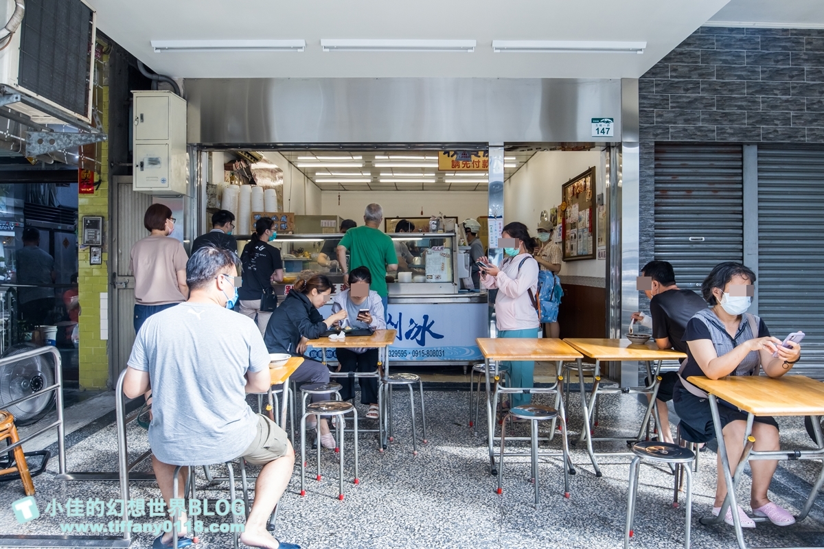 [高雄冰品]陳Q古早味黑砂糖剉冰(典欣黑砂糖剉冰總店)/必加古早味布丁/黑砂糖漿又濃又香/高雄冰品推薦