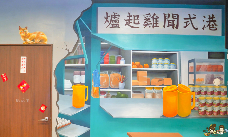 聞雞起爐 火鍋 鍋物 聚餐 香港鍋物 港式 港味 香港人開的 獨家 高雄美食 高雄港式美食