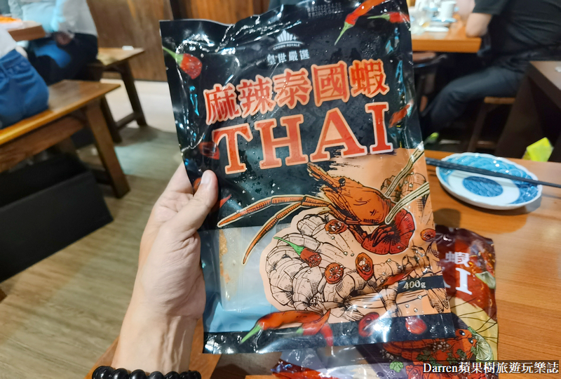 全聯必買|皇世嚴選蝦之宴/泰式酸辣白蝦、麻辣泰國蝦/全聯美食下酒菜冷凍食品