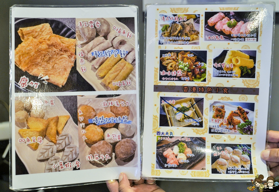 聞雞起爐 火鍋 鍋物 聚餐 香港鍋物 港式 港味 香港人開的 獨家 高雄美食 高雄港式美食