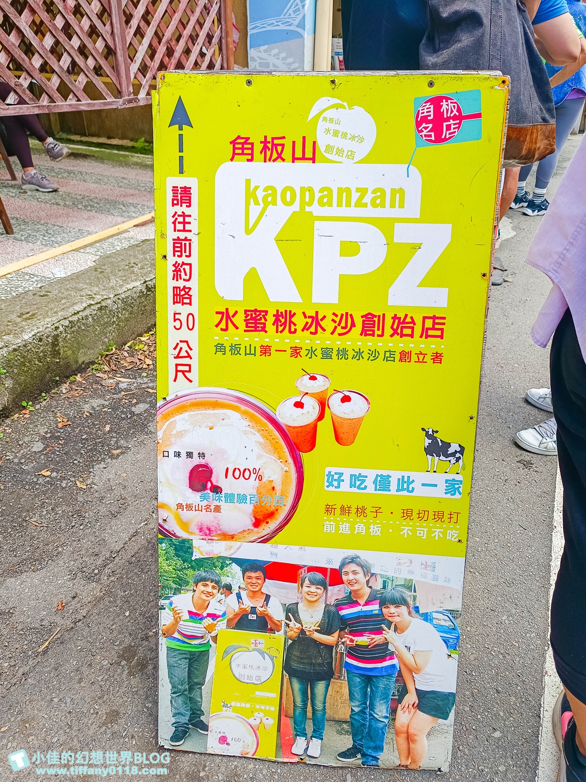 [桃園美食]角板山水蜜桃冰沙創始店/真材實料水蜜桃果肉+牛奶/車友免費續杯一次/桃園水蜜桃冰沙推薦