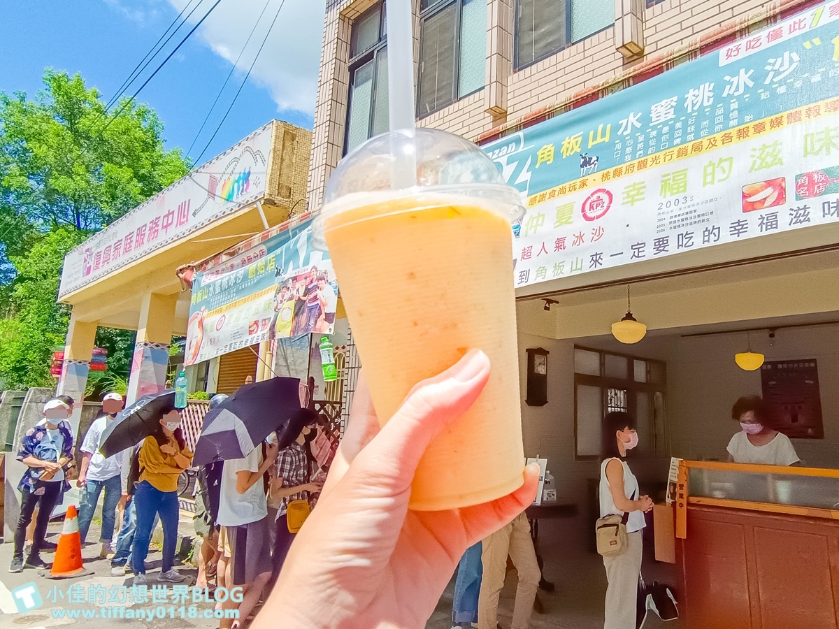 [桃園美食]角板山水蜜桃冰沙創始店/真材實料水蜜桃果肉+牛奶/車友免費續杯一次/桃園水蜜桃冰沙推薦
