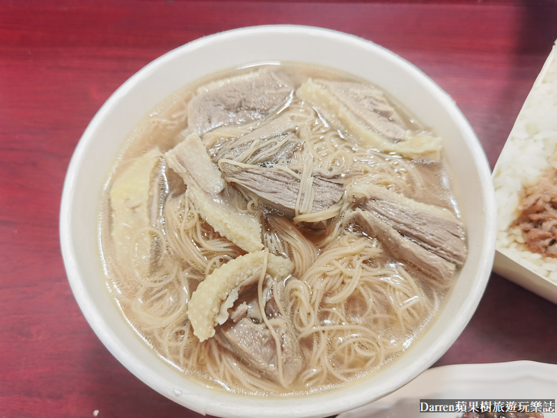 鹿港美食|香霖當歸鴨/在地人推薦鹿港當歸鴨麵線/鹿港宵夜美食(菜單價位)