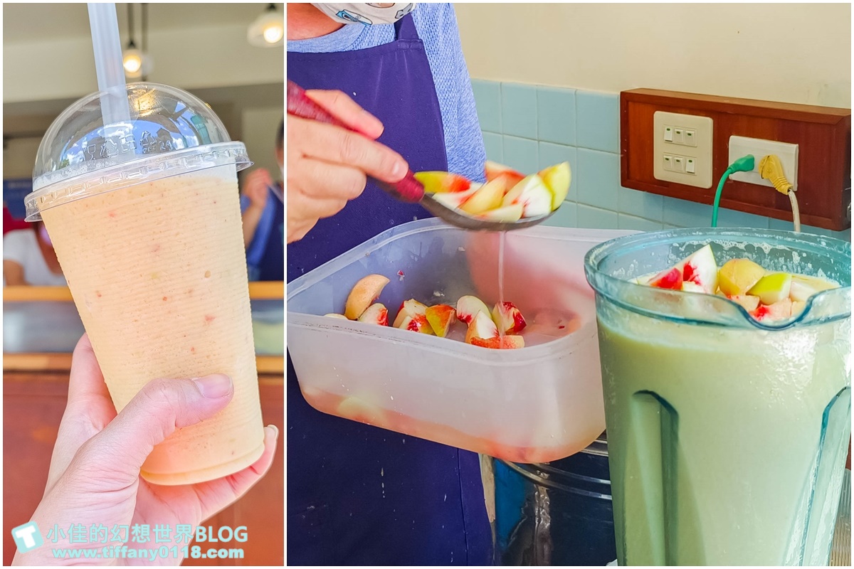 [桃園美食]角板山水蜜桃冰沙創始店/真材實料水蜜桃果肉+牛奶/車友免費續杯一次/桃園水蜜桃冰沙推薦