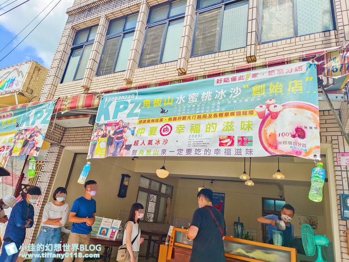 [桃園美食]角板山水蜜桃冰沙創始店/真材實料水蜜桃果肉+牛奶/車友免費續杯一次/桃園水蜜桃冰沙推薦