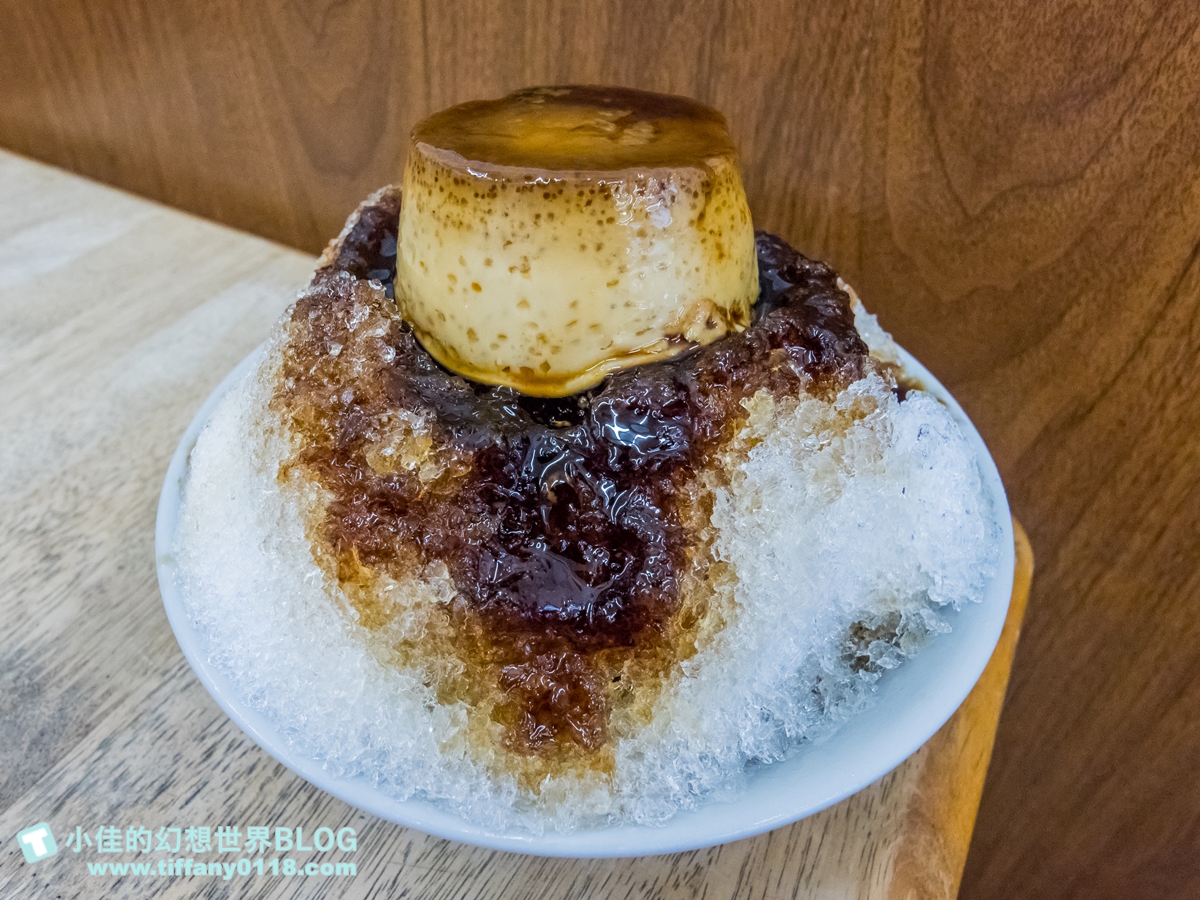 [高雄冰品]陳Q古早味黑砂糖剉冰(典欣黑砂糖剉冰總店)/必加古早味布丁/黑砂糖漿又濃又香/高雄冰品推薦