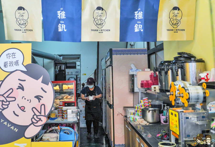 口碑 Yavan雅釩形象概念廚房 高雄美食 便當 餐盒 外帶 外送 異國料理 泰式 韓式 日式 咖哩 低GI 健康餐盒