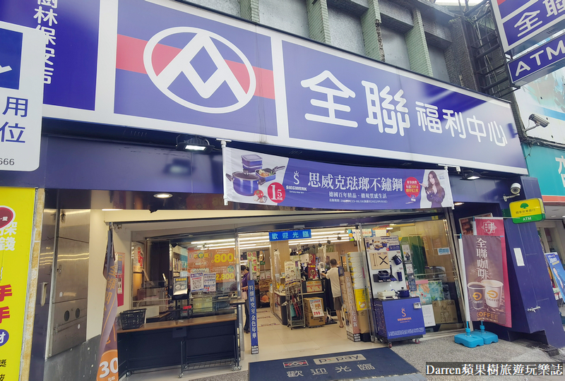 全聯必買|皇世嚴選蝦之宴/泰式酸辣白蝦、麻辣泰國蝦/全聯美食下酒菜冷凍食品