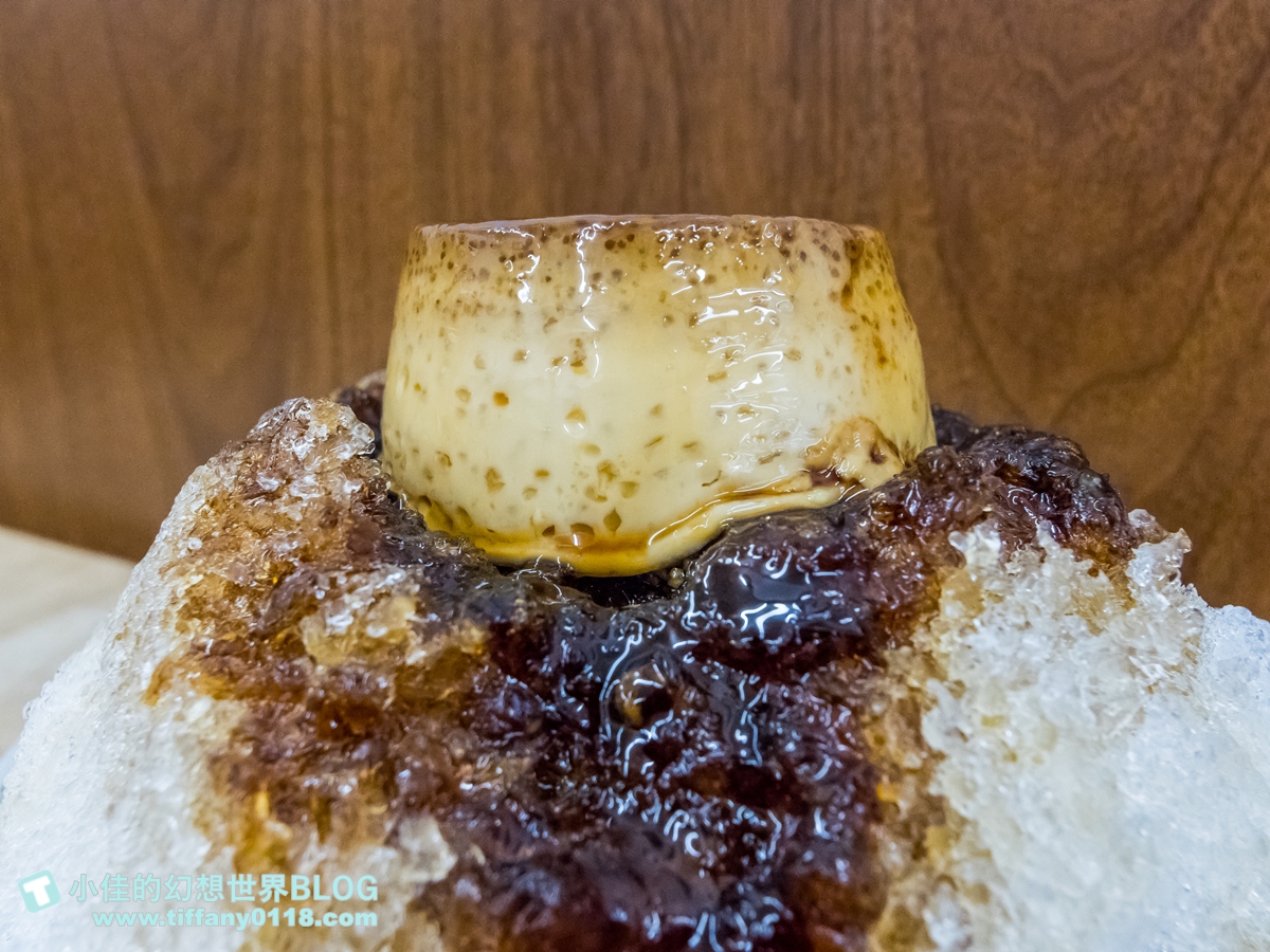 [高雄冰品]陳Q古早味黑砂糖剉冰(典欣黑砂糖剉冰總店)/必加古早味布丁/黑砂糖漿又濃又香/高雄冰品推薦