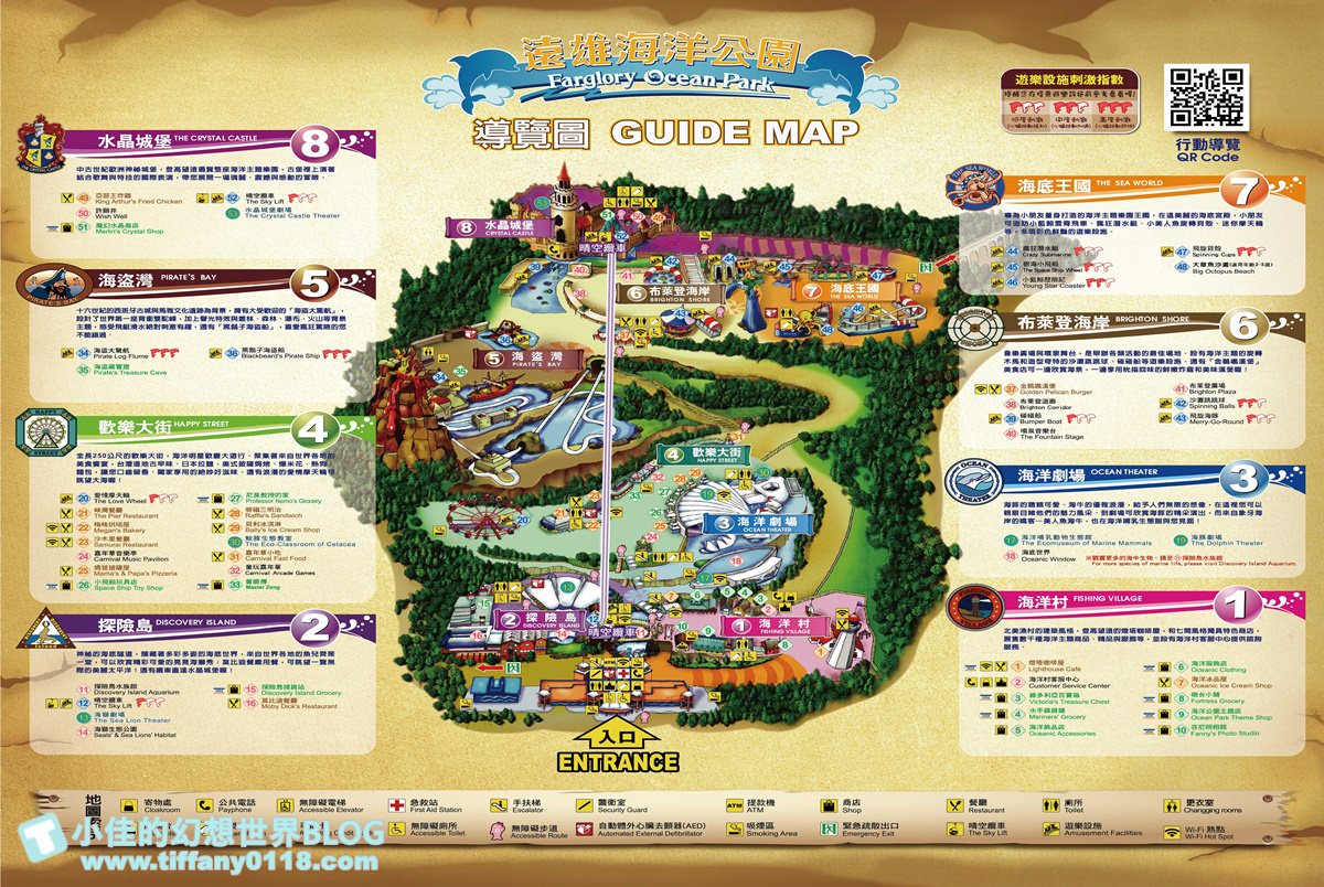 2020花蓮遠雄海洋公園全攻略/必看海豚海獅表演/八大園區+四大主題表演讓你一整天都玩到