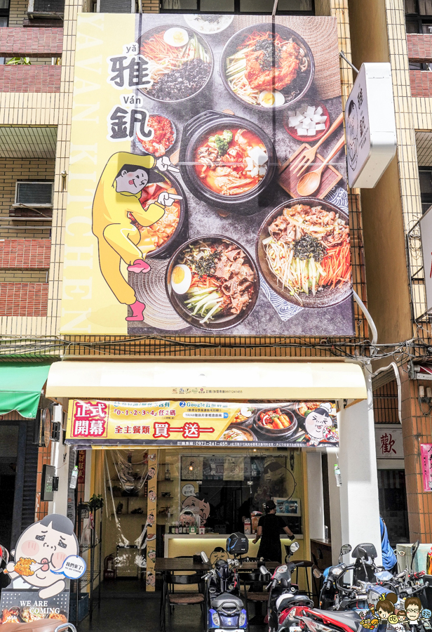 口碑 Yavan雅釩形象概念廚房 高雄美食 便當 餐盒 外帶 外送 異國料理 泰式 韓式 日式 咖哩 低GI 健康餐盒
