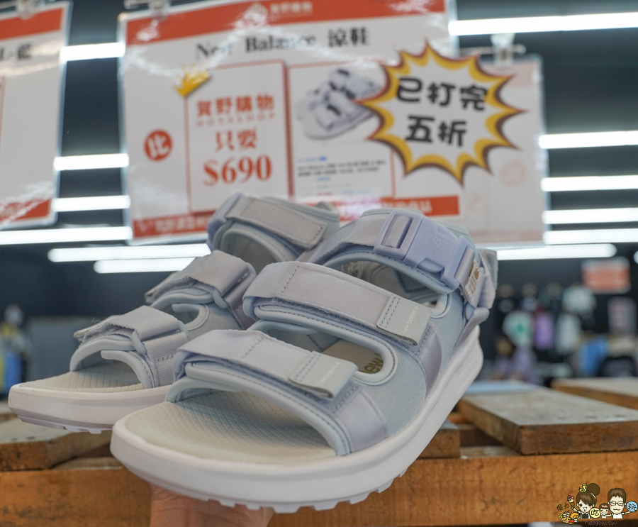 日本潮牌 美國潮牌 球鞋 帽子 賀野購物 最好買 最便宜 優惠 暢銷 台南首選 