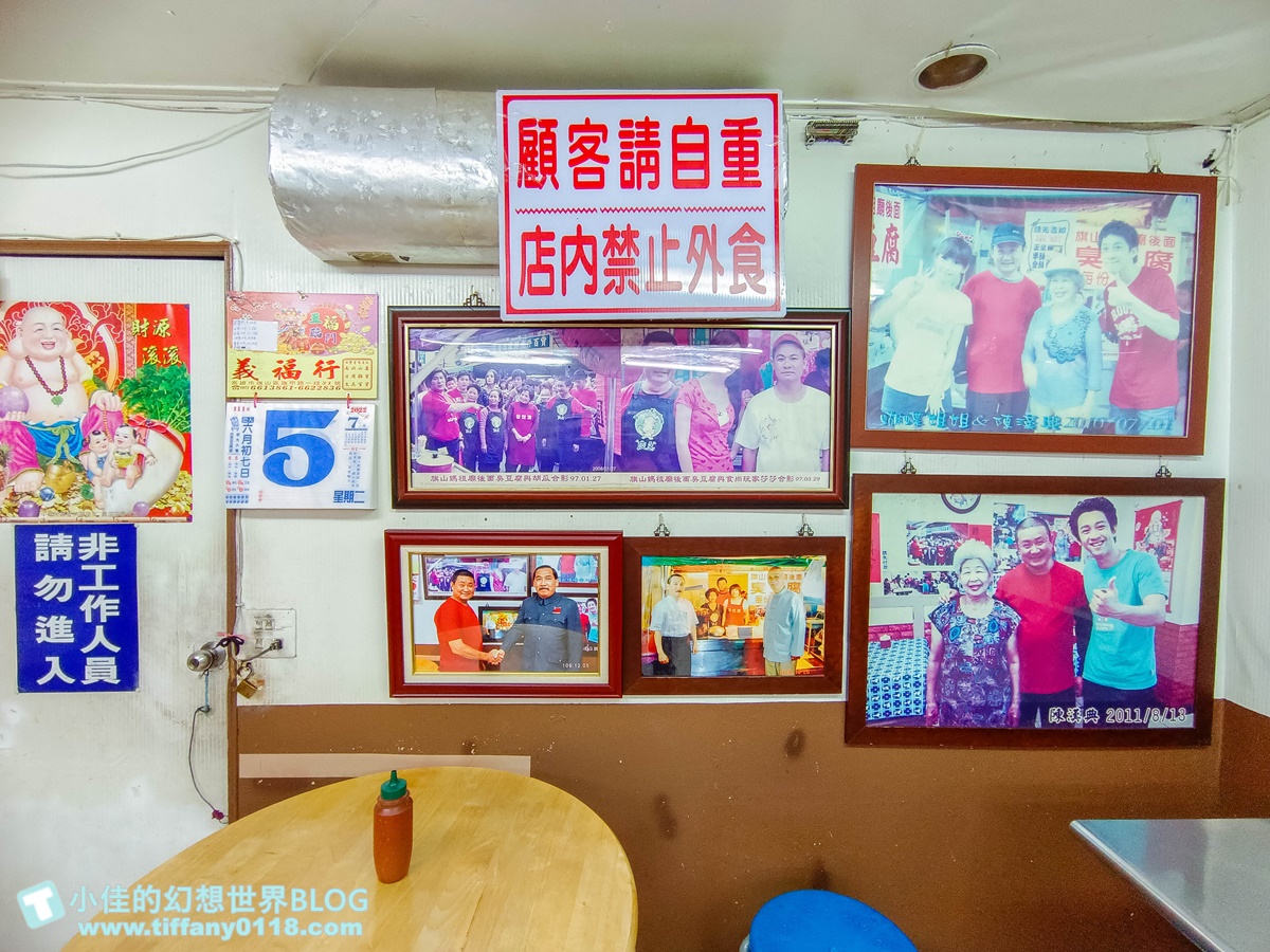 [高雄美食]旗山老街三哥臭豆腐/開業60年外酥內嫩份量多/旗山老街美食推薦