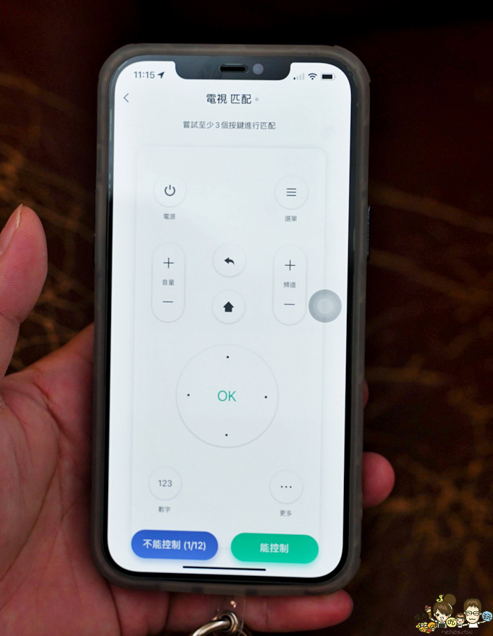 中嘉寬頻 智慧遙控器 家電 3c 便利 開關 科技