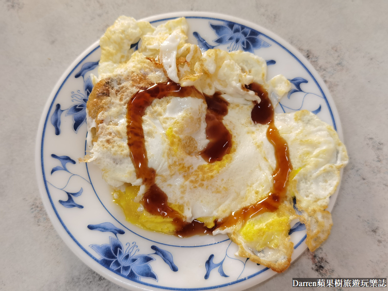 七堵美食|羅記蔥油餅/基隆蔥油餅餛飩湯在地早餐銅板美食(菜單價位)