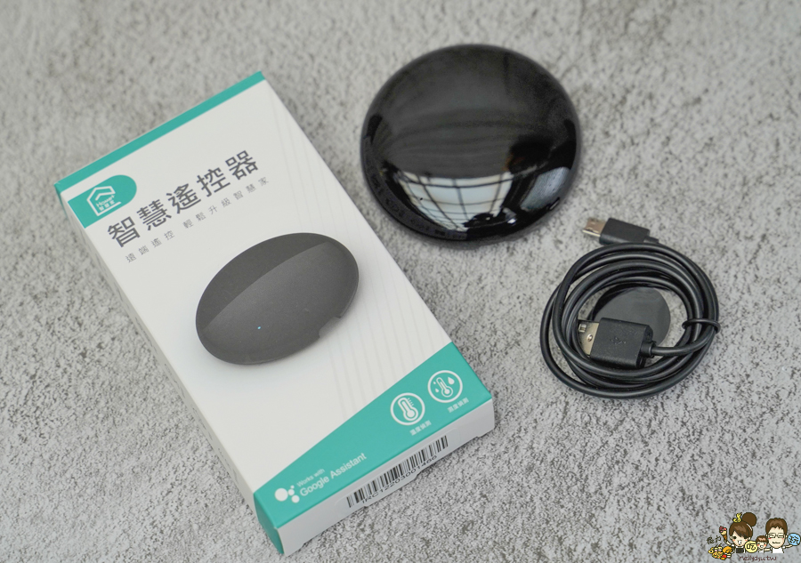 中嘉寬頻 智慧遙控器 家電 3c 便利 開關 科技