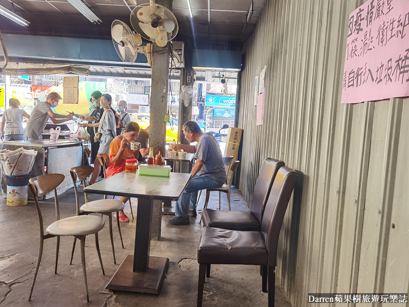 七堵美食|羅記蔥油餅/基隆蔥油餅餛飩湯在地早餐銅板美食(菜單價位)