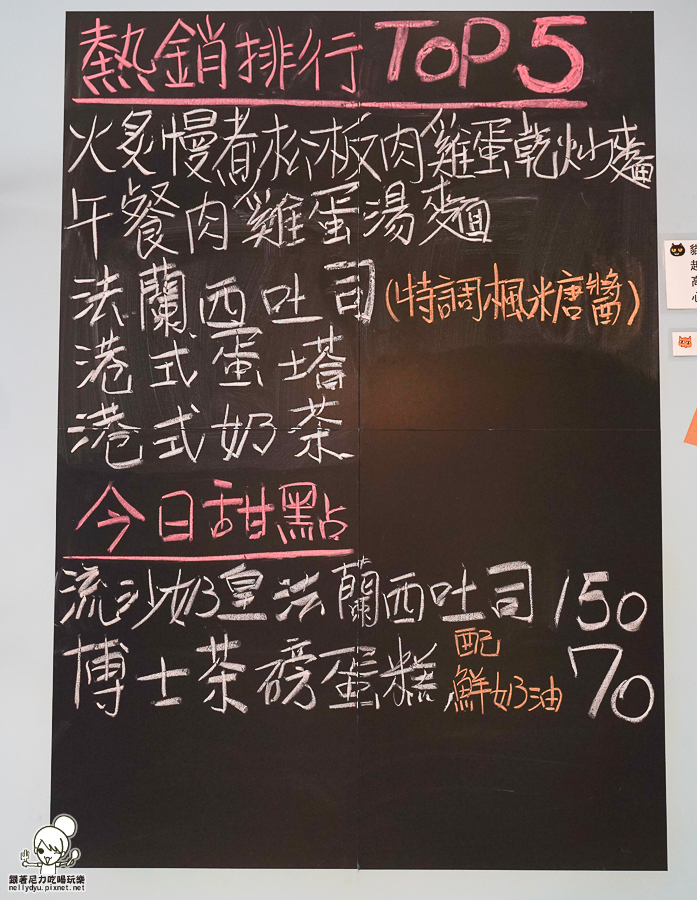 寵物友善 貓咪餐廳 港點 港式 香港人 好吃 高雄美食 港點必吃 甜點 港式蛋塔