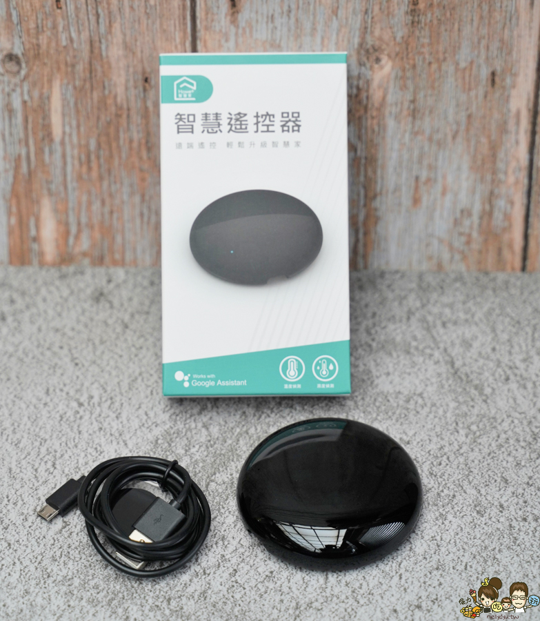 中嘉寬頻 智慧遙控器 家電 3c 便利 開關 科技