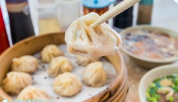 [高雄美食]永和小籠包/批發街巷弄內的人氣小吃/現點現蒸超過40年的老味道/鹽埕區美食推薦