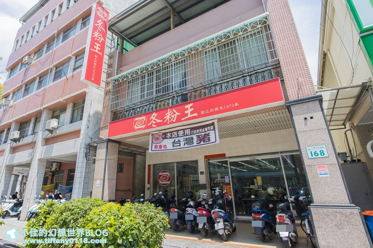 [高雄美食]冬粉王(附菜單)/愛吃豬內臟的人會喜歡/推乾冬粉必點/鹽埕區美食推薦