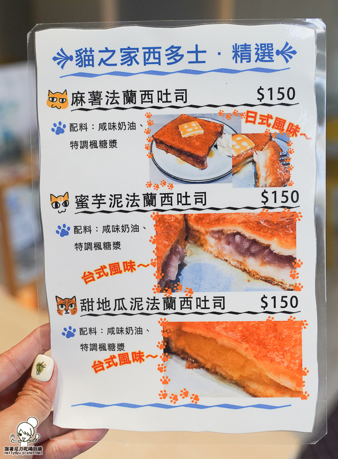 寵物友善 貓咪餐廳 港點 港式 香港人 好吃 高雄美食 港點必吃 甜點 港式蛋塔