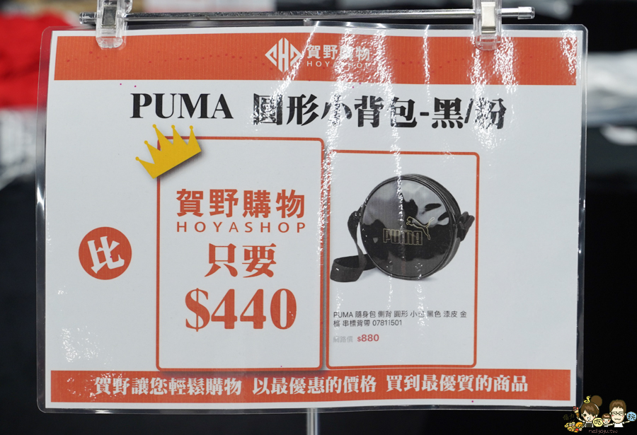 日本潮牌 美國潮牌 球鞋 帽子 賀野購物 最好買 最便宜 優惠 暢銷 台南首選 