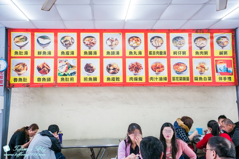 [台南‧安平區]王氏魚皮/文章牛肉湯旁邊必吃早餐美食/附停車場可免費停車