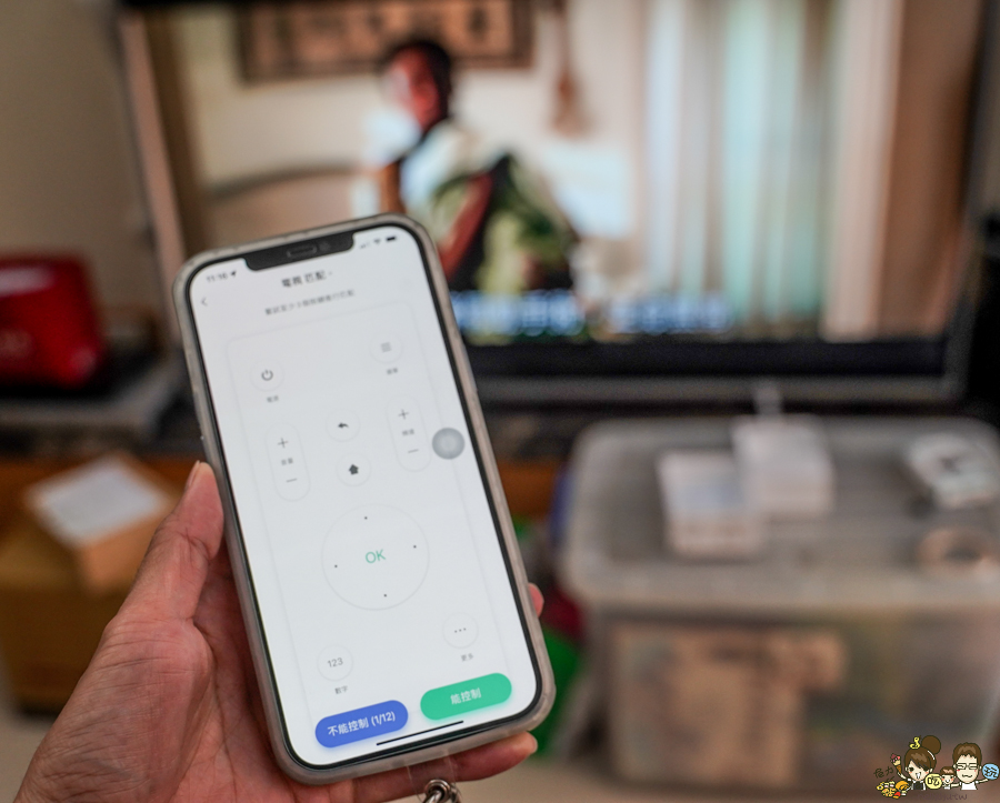 中嘉寬頻 智慧遙控器 家電 3c 便利 開關 科技