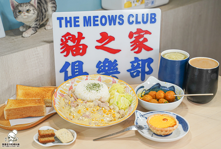 寵物友善 貓咪餐廳 港點 港式 香港人 好吃 高雄美食 港點必吃 甜點 港式蛋塔