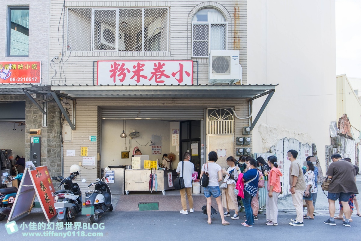[台南美食]邱家小卷米粉(附菜單)/只有20個位置想吃乖乖排隊/國華街美食推薦