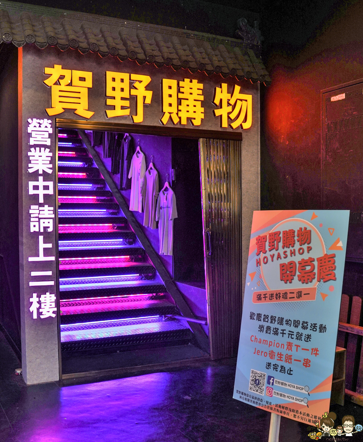 日本潮牌 美國潮牌 球鞋 帽子 賀野購物 最好買 最便宜 優惠 暢銷 台南首選 