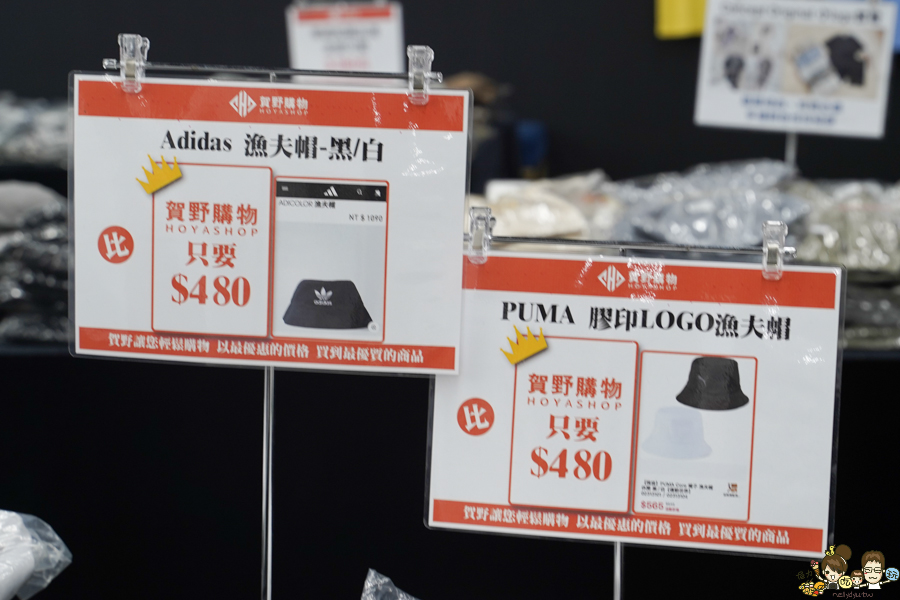 日本潮牌 美國潮牌 球鞋 帽子 賀野購物 最好買 最便宜 優惠 暢銷 台南首選 