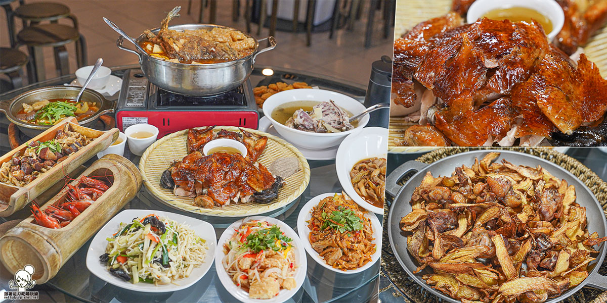 嘉義美食 甕窯雞 烤雞 脆皮烤雞 砂鍋魚頭 功夫料理 私房菜 交流道 必吃 嘉義